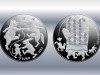 Latvijas Banka izlaiž kolekcijas monētu “Vecīša cimdiņš”