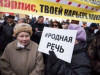 Ministrija: Krievija turpina īstenot melu un dezinformācijas kampaņas pret Latviju